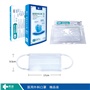 醫(yī)用外科口罩  白色精品裝